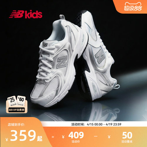 NewBalance液态银运动鞋MR530