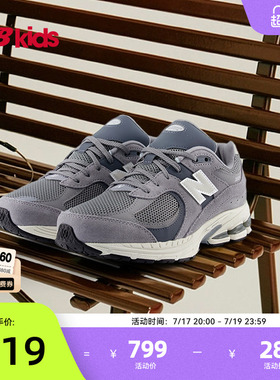 Newbalance nb官方童鞋 7-14岁大童四季款透气灰色系休闲鞋2002R