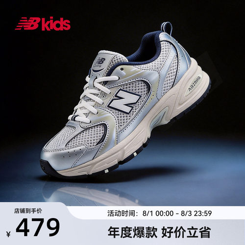 NewBalanceY2K运动鞋MR530