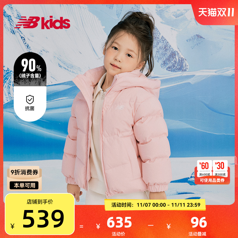 NewBalance百搭抗菌连帽羽绒服