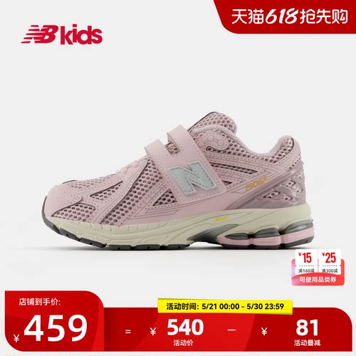 NewBalance老爹鞋运动鞋1906