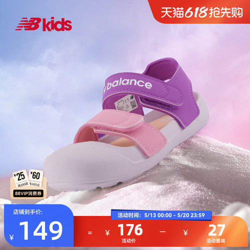 NewBalance舒适凉鞋809