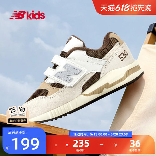 Newbalance nb官方童鞋 0-4岁小童夏季网眼卡其色拼接运动鞋KV530