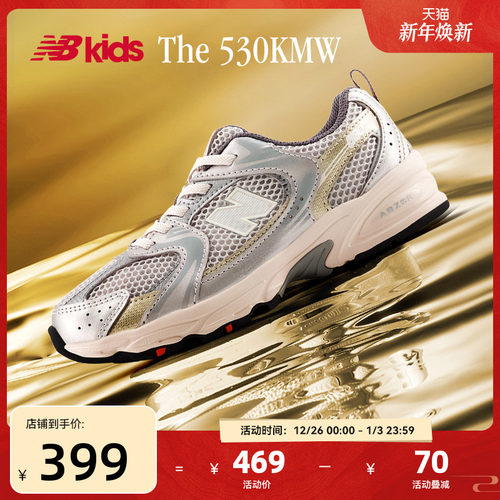 NewBalanceY2K运动鞋MR530