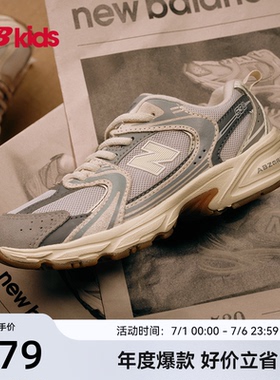 Newbalance nb官方童鞋 7-14岁大童春夏新品网眼缓震运动鞋MR530