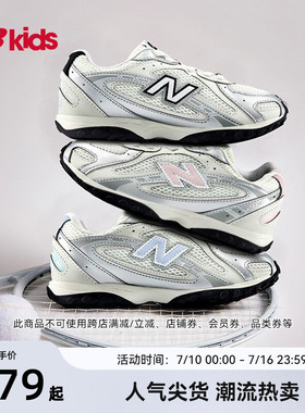 Newbalance nb官方童鞋 4-7岁中童新品芭蕾薄底鞋潮酷运动鞋204L