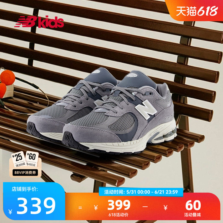 Newbalance nb官方童鞋 7-14岁大童四季款透气灰色系休闲鞋2002R