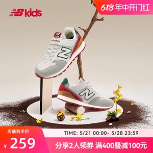 New Balance nb官方童鞋 4~14岁男女儿童春夏网面轻便运动鞋996