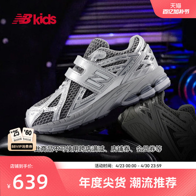 NewBalanceY2K液态银运动鞋1906