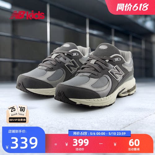 NewBalance格雷系灰运动鞋2002R