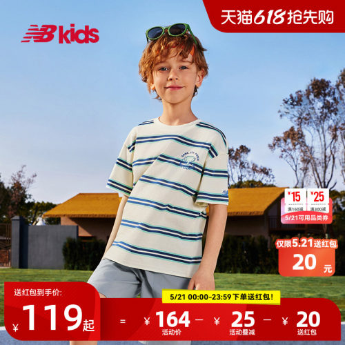 NB男女童夏季新品横条纹清新T恤