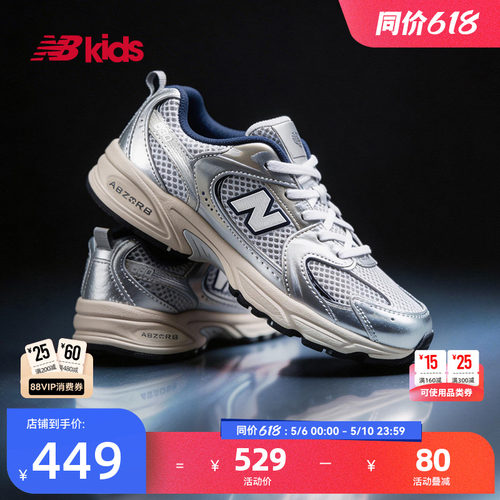 NewBalanceY2K运动鞋MR530爆款