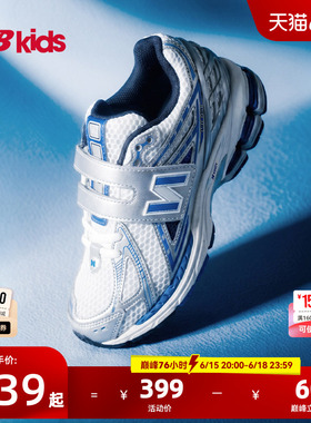 Newbalance nb官方童鞋 4-7岁中童夏季潮酷Y2K网面老爹鞋1906