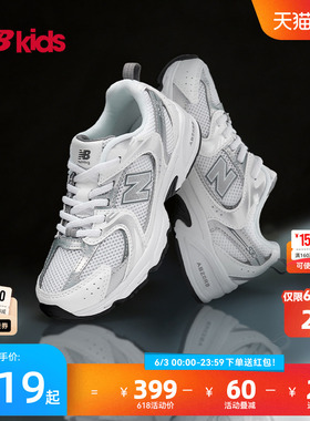 Newbalance nb官方童鞋 4-7岁中童夏季小白鞋潮酷Y2K休闲鞋MR530