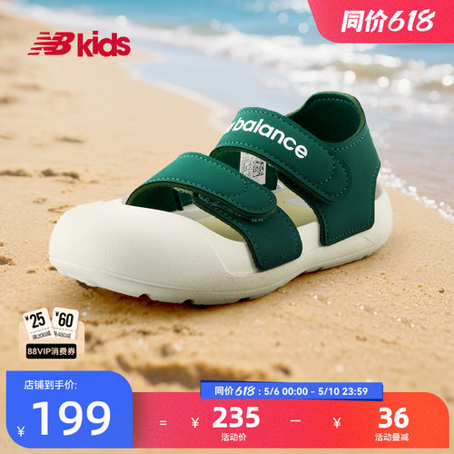 NewBalance沙滩凉鞋809