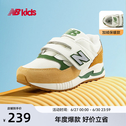 Newbalance加绒休闲鞋KV530