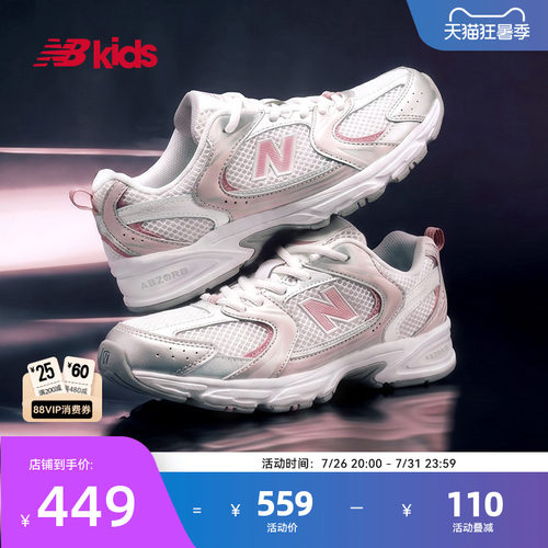 Newbalance避震运动鞋MR530