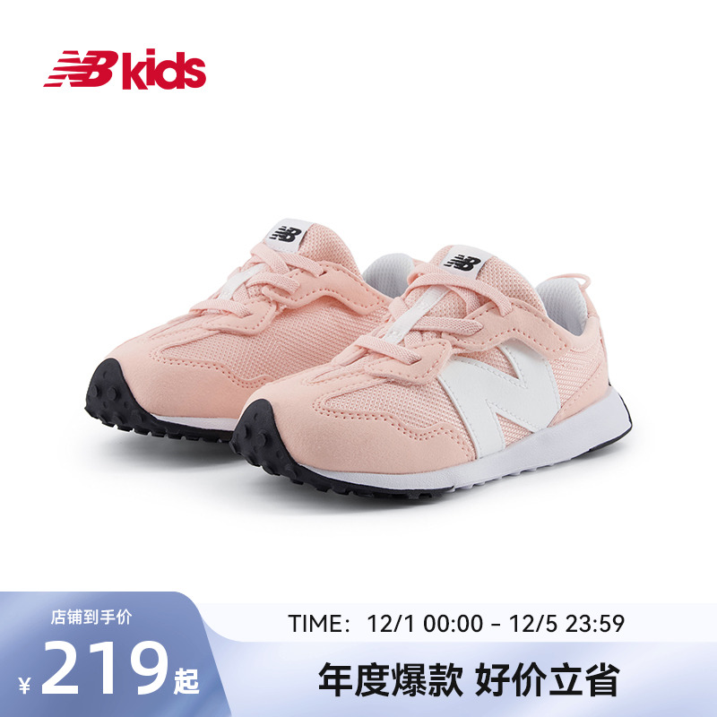 NewBalance休闲学步鞋327