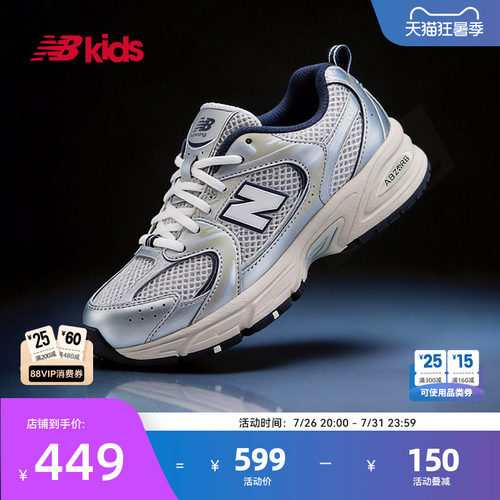 NewBalanceY2K运动鞋MR530