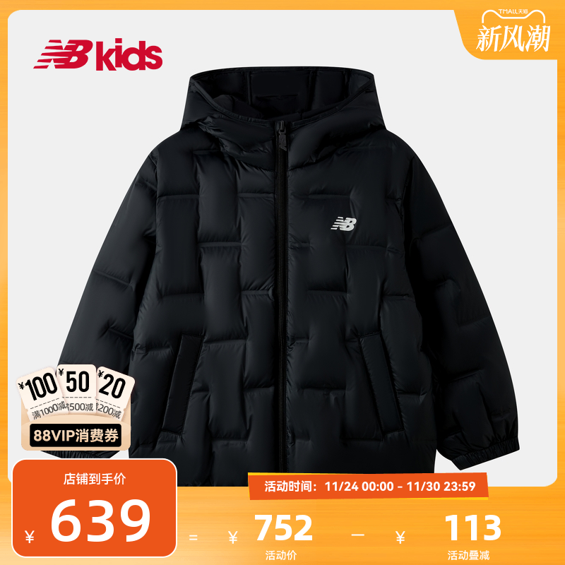 Newbalance童装鹅绒保暖羽绒服