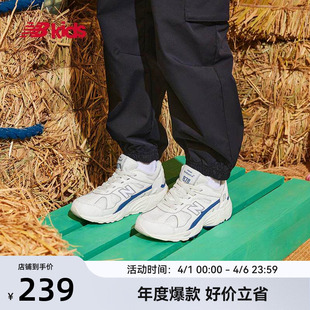 7岁中童春季 Newbalance nb官方童鞋 878 网面轻便复古拼接运动鞋
