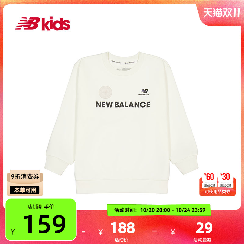 NewBalance休闲运动感加绒卫衣
