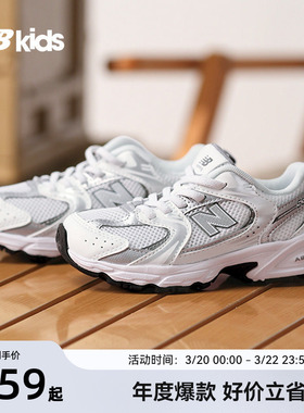 Newbalance nb官方童鞋 4-7岁中童春季小白鞋潮酷Y2K休闲鞋MR530