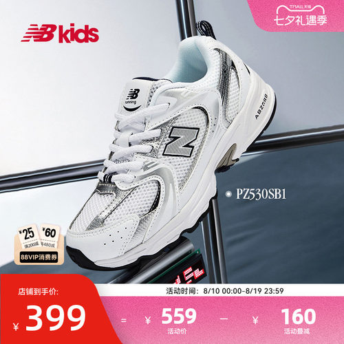 NewBalance潮酷运动鞋MR530SB1