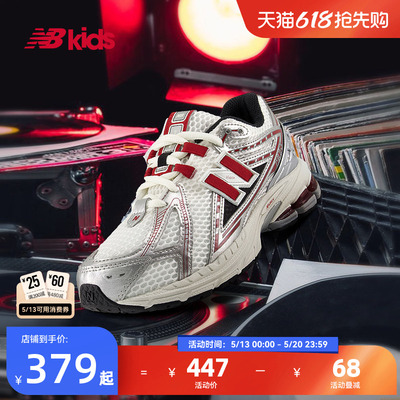NewBalance复古运动鞋1906