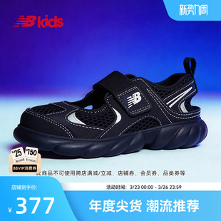 GCEVA科技 4岁夏千禧风潮酷凉鞋 Newbalance 230 nb官方童鞋