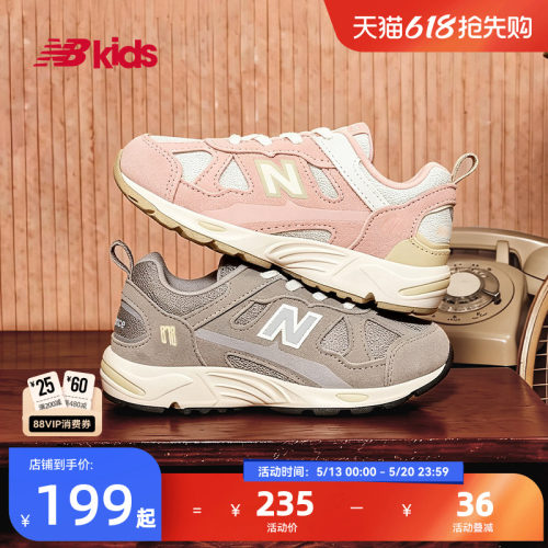 Newbalance nb官方童鞋 0~4岁小童春夏网眼护趾舒适拼接学步鞋878