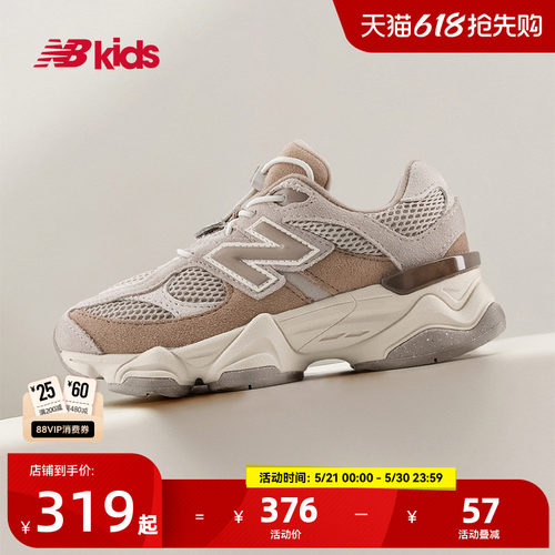 NewBalance休闲运动鞋9060