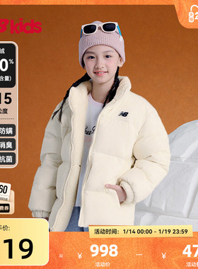 【90%绒子含量】nb官方童装 冬季新品两面穿潮酷立领短款羽绒服