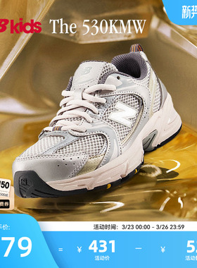 Newbalance nb官方童鞋 7-14岁大童春季潮酷Y2K运动休闲鞋530KMW