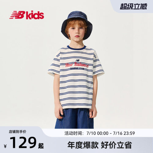Newbalance夏新品复古横条纹T恤