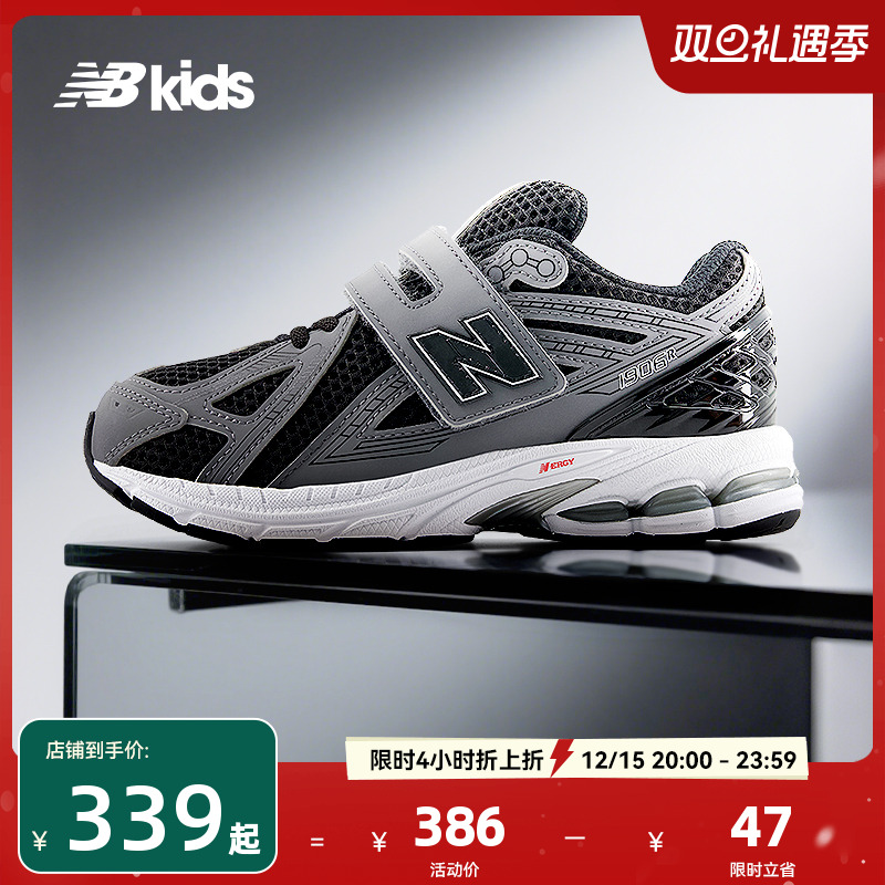 Newbalance夏季新品中童鞋1906