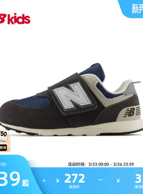 Newbalance nb官方童鞋 0-4岁小童春复古舒适魔术贴儿童学步鞋574