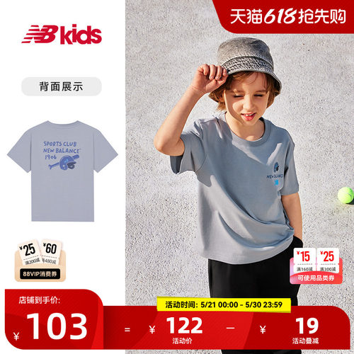 Newbalance夏季新品简约经典T恤