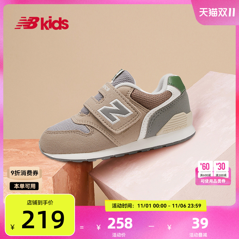 NewBalance加固避震学步鞋996