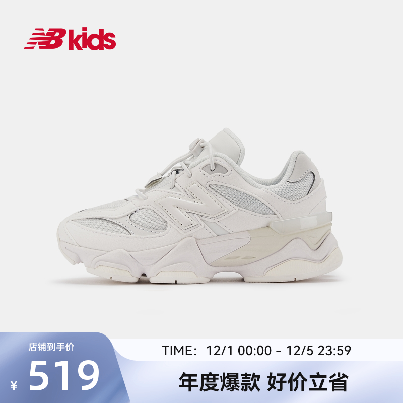Newbalance nb官方童鞋 4-7岁中童秋冬新品千禧小象蹄休闲鞋9060