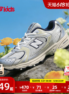 Newbalance nb官方童鞋 0-4岁小童夏季Y2K透气缓震学步鞋MR530