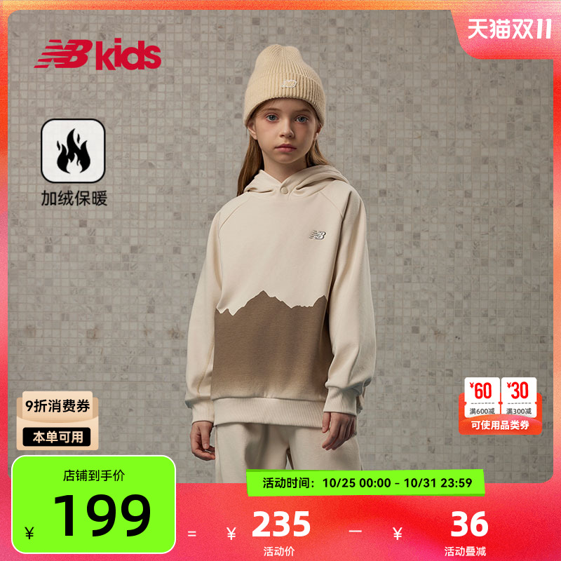 Newbalance nb官方童装 4-14岁男女童运动拼接加绒保暖连帽卫衣
