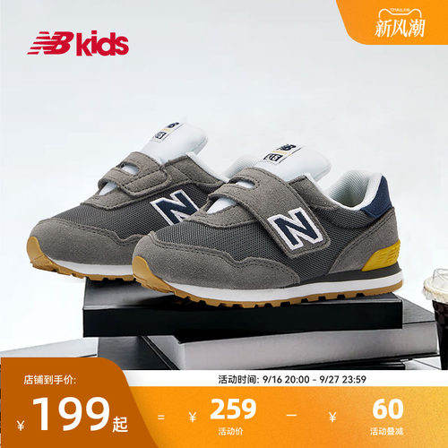 NB童鞋复古拼接舒适学步鞋515