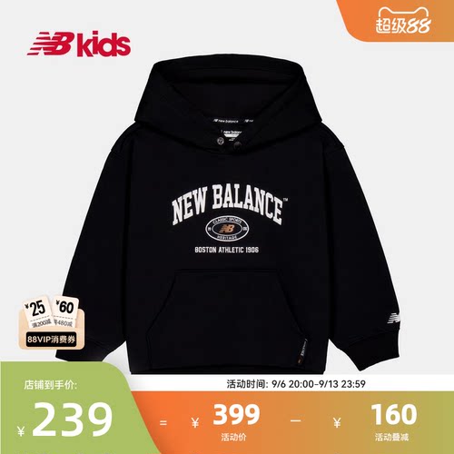 NB童装男女童春秋中性连帽卫衣