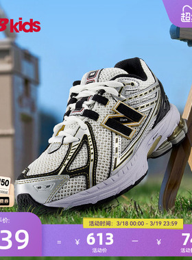 Newbalance nb官方童鞋 7-14岁大童春季百搭复古Y2K休闲鞋1906R