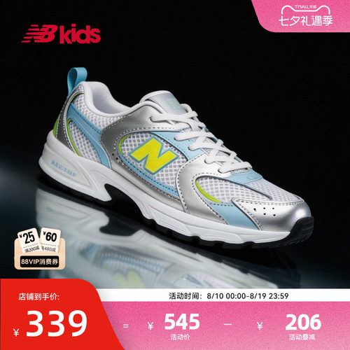 Newbalance运动鞋530潮酷多彩