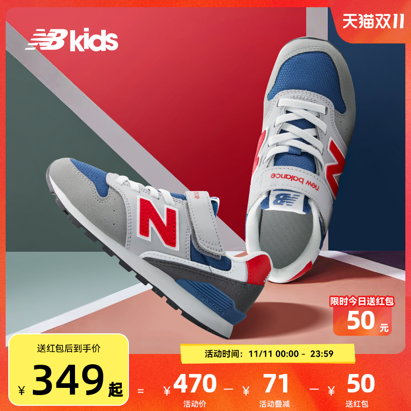 NewBalance复古运动鞋996