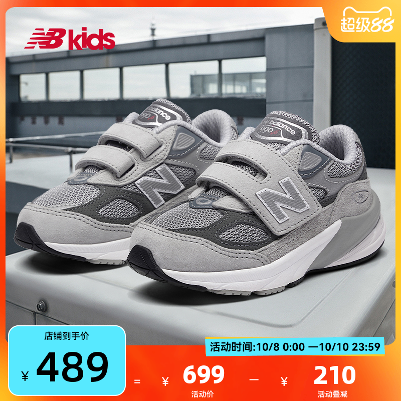 NewBalance时尚学步鞋990