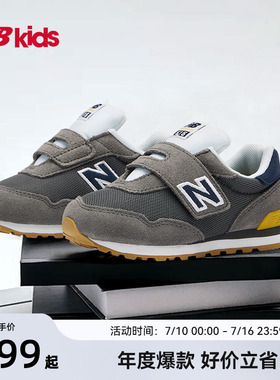 Newbalance nb官方童鞋 0-4岁小童春季经典复古网面舒适学步鞋515