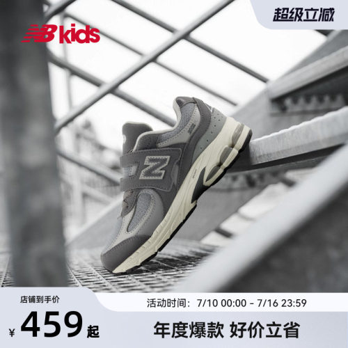 NewBalance轻便休闲运动鞋2002R